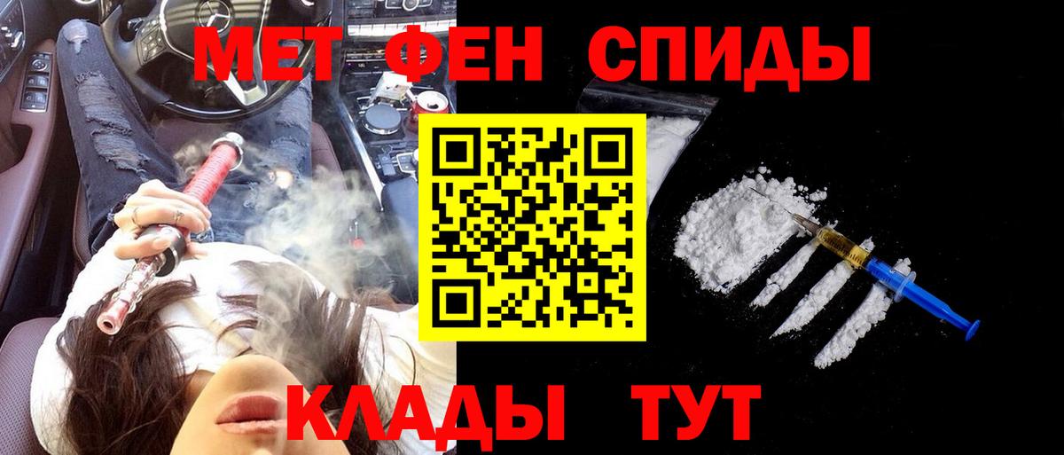 АМФ VHQ Альметьевск