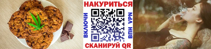 Canna-Cookies марихуана  Альметьевск 