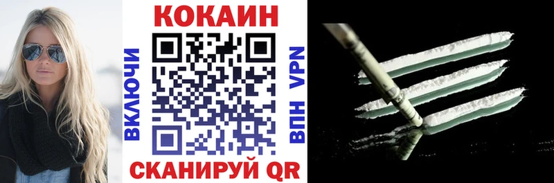 COCAIN 98%  где найти наркотики  площадка наркотические препараты  Альметьевск 