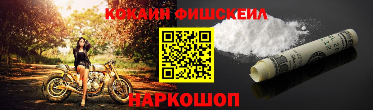 Кокаин VHQ  COCAIN  Альметьевск  купить  сайты  Кокаин VHQ  Вход с VPN 