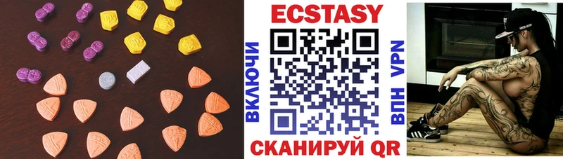 kraken сайт  Альметьевск  Экстази MDMA 