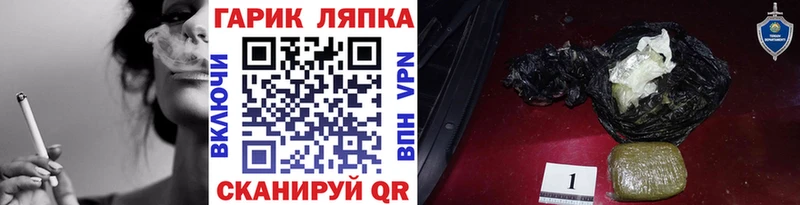 это формула  Альметьевск  Гашиш убойный 