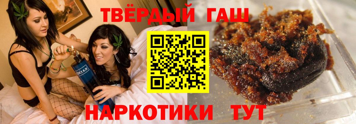 ГАШИШ ice o lator  Вход с VPN  Гашиш  купить  сайты  Альметьевск  ГАШ VHQ 
