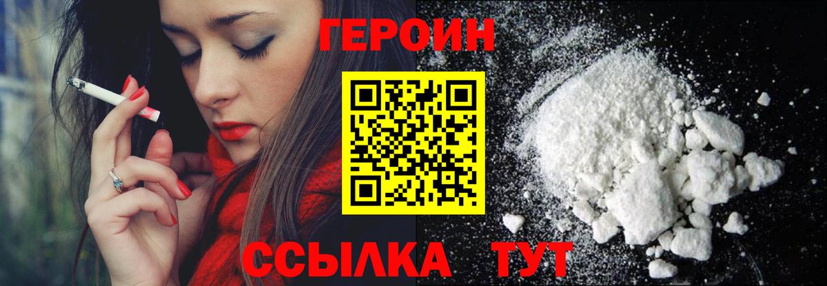 Галлюциногенные грибы Альметьевск