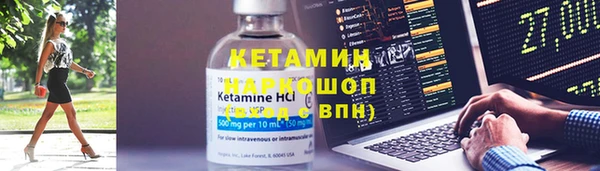 spice Абаза