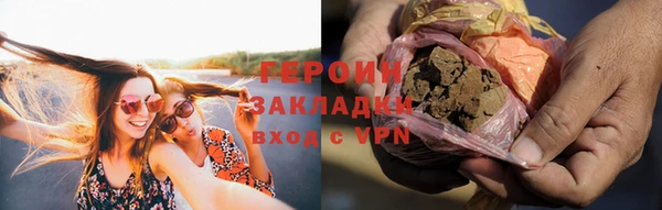 spice Абаза