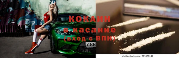 spice Абаза