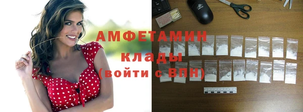 mdpv Абдулино