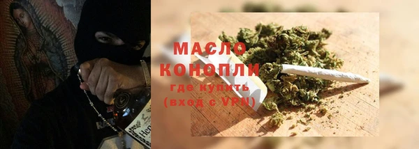 mdpv Абдулино