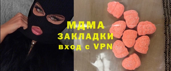 mdpv Абдулино