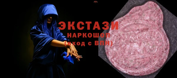 spice Абаза