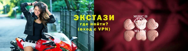 mdpv Абдулино