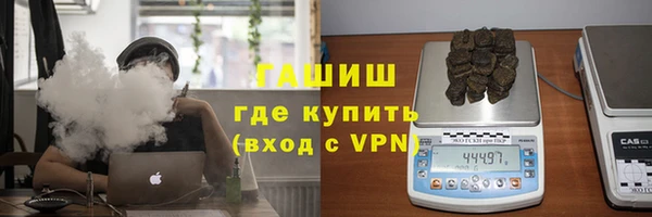 mdpv Абдулино