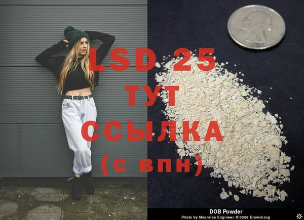 mdpv Абдулино