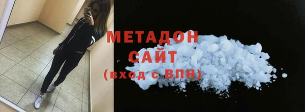 mdpv Абдулино