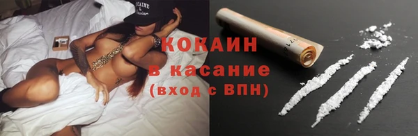 mdpv Абдулино