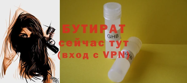 spice Абаза