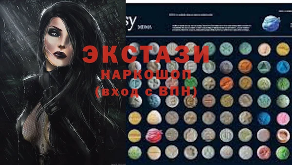 mdpv Абдулино