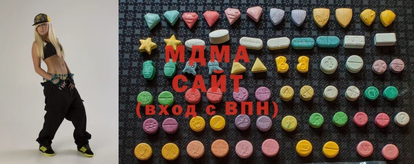 mdpv Абдулино