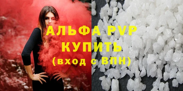 spice Абаза