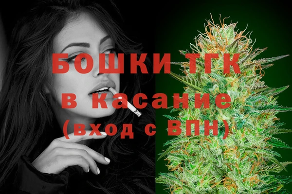 mdpv Абдулино