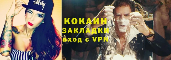 mdpv Абдулино