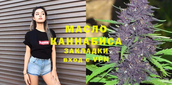 mdpv Абдулино