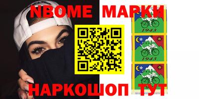 кокаин колумбия Абинск