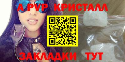 индика Абакан