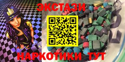 индика Абакан
