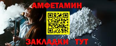 соль ск Азнакаево