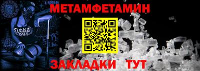 соль ск Азнакаево