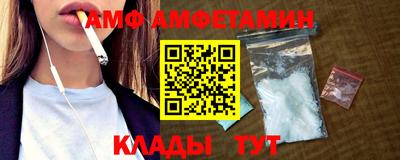 соль ск Азнакаево