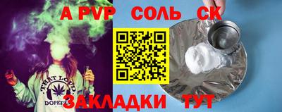 индика Абакан