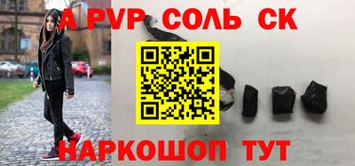 индика Абакан
