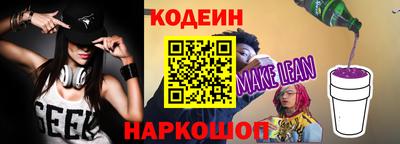 индика Абакан