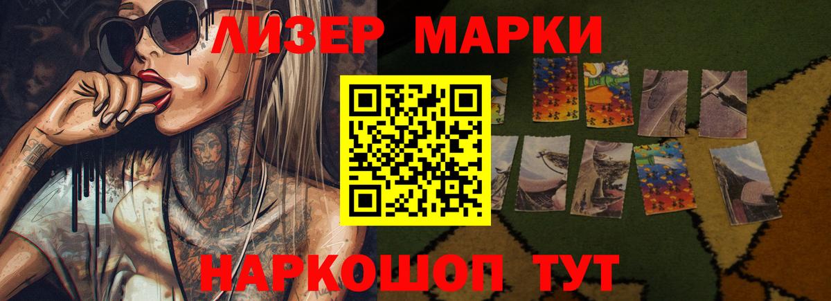 ЛСД экстази кислота Альметьевск