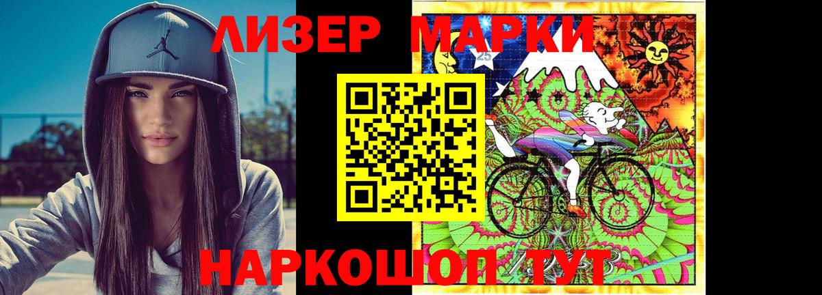 Лсд 25 экстази  Лсд 25 экстази кислота  Альметьевск  Вход с VPN  Лсд 25 экстази кислота 