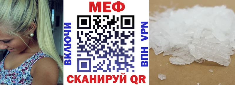 Мефедрон VHQ  купить наркоту  Альметьевск 