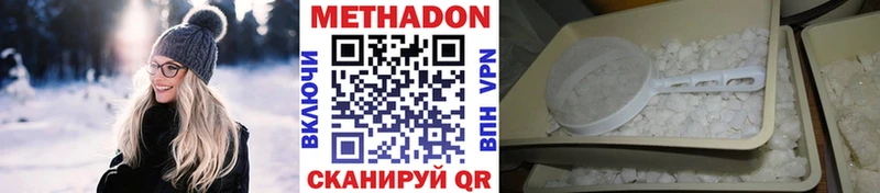 hydra ТОР  Альметьевск  Метадон мёд 