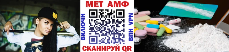 Первитин Декстрометамфетамин 99.9% Альметьевск