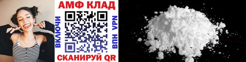 МЕТАМФЕТАМИН кристалл  Альметьевск 