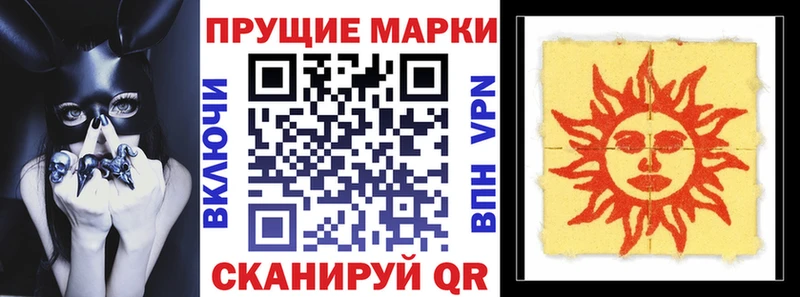 KRAKEN вход  Альметьевск  Марки N-bome 1,8мг 