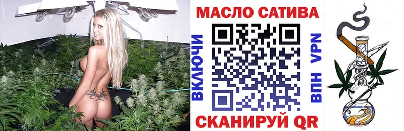 ТГК гашишное масло  как найти закладки  Альметьевск 