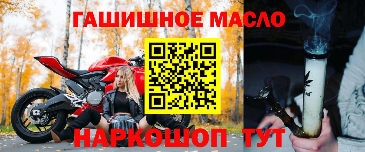 Дистиллят ТГК жижа Альметьевск