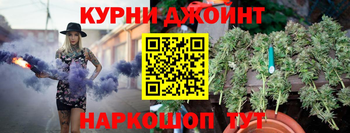 Альметьевск  Каннабис AK-47  МАРИХУАНА AK-47  Вход с VPN  Конопля LSD WEED 